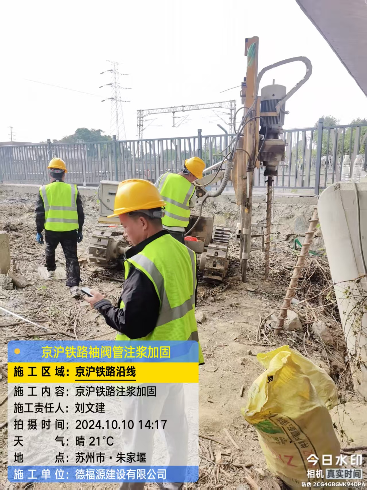 港口注浆加固法施工流程是怎样的？