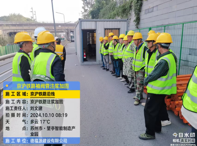 港口回填土沉降注浆处理方案